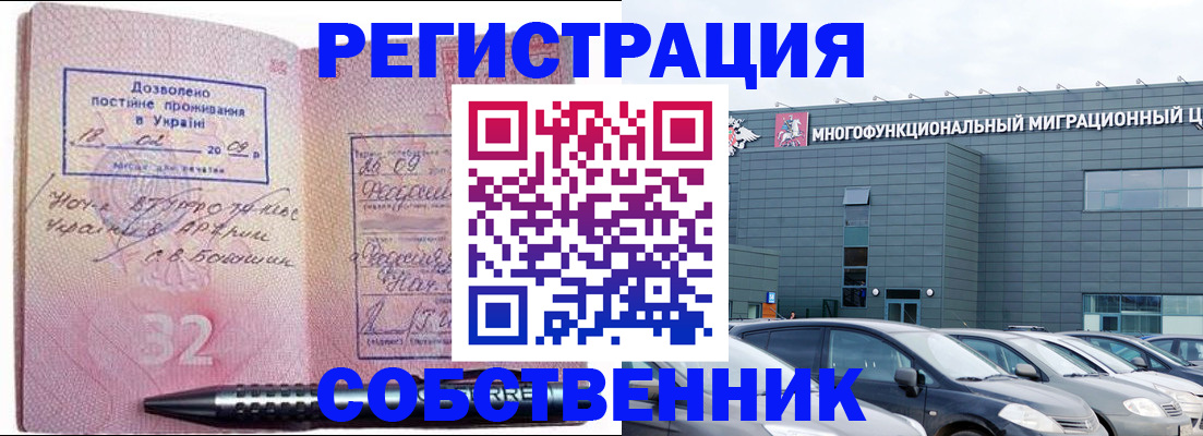 найти адрес прописки в Ульяновской области